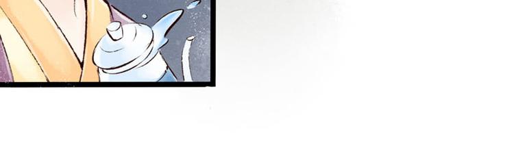 第1话索命筷（一）英雄救“美”141