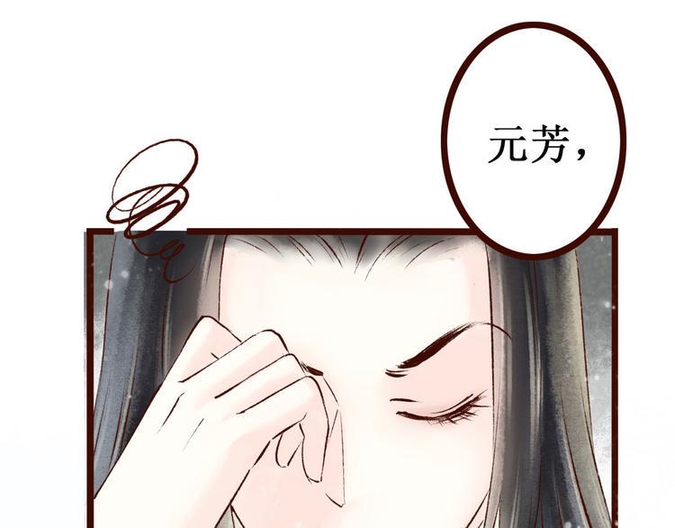 第7话大理寺日常（二）公堂审案72