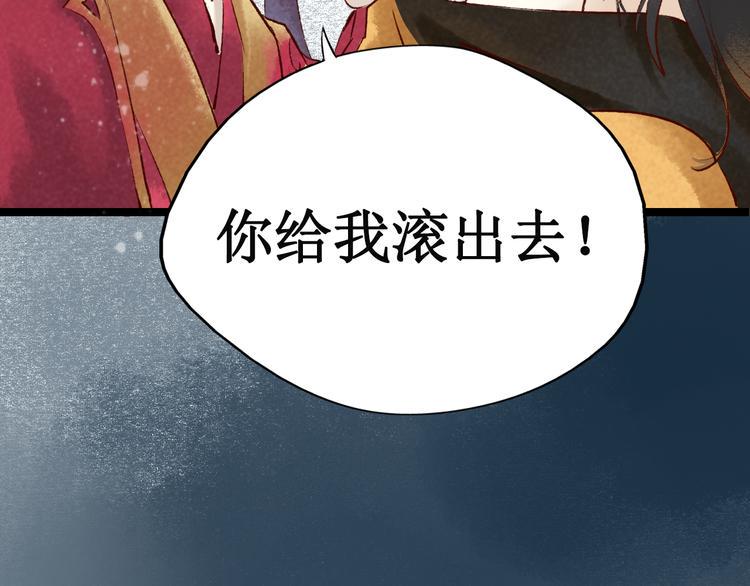 第13话 阴宅（四）道士作法53