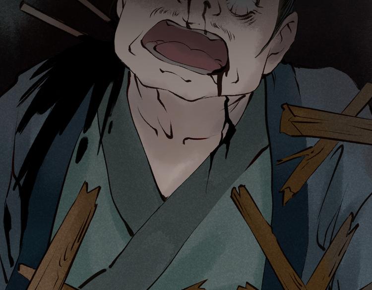 第1话索命筷（一）英雄救“美”173