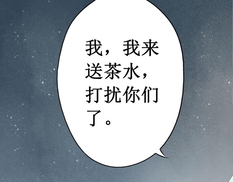 第14话 阴宅（五）一张床76