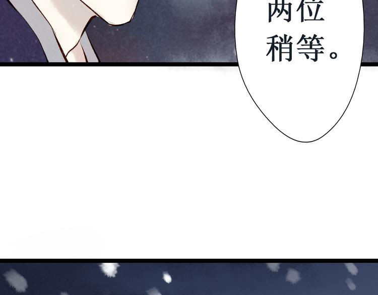 第10话 阴宅（一）许家豪宅38