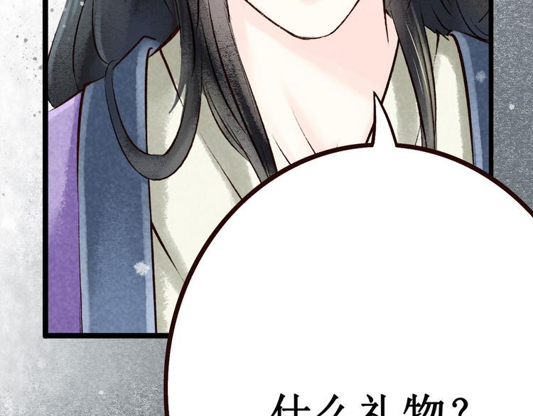 第3话 索命筷（三）关键之物70