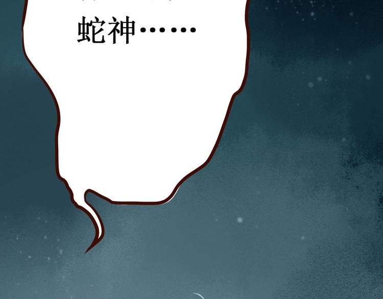 第8话大理寺日常（三）惯性梦游68