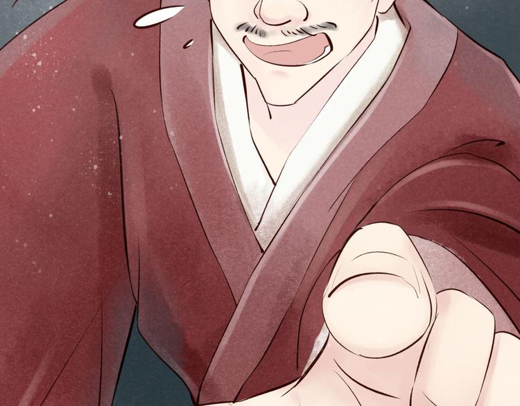 第15话 阴宅（六）婚宴争吵73