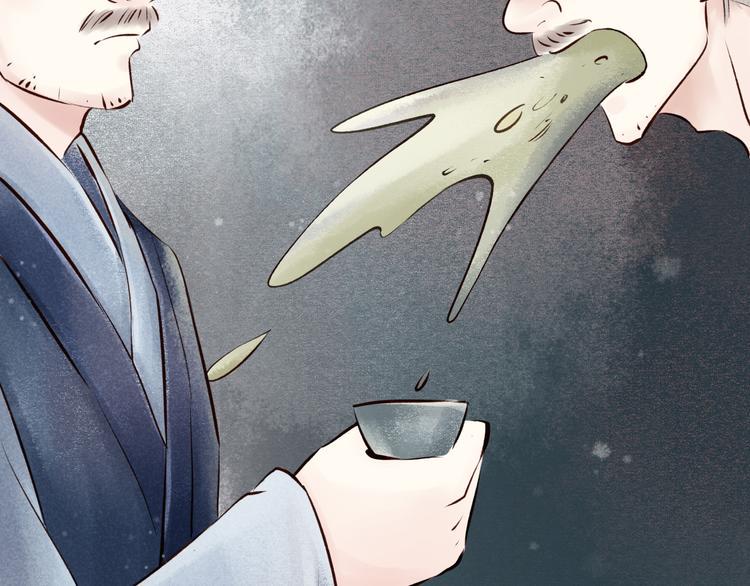 第15话 阴宅（六）婚宴争吵87