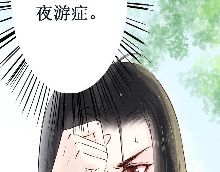 第9话大理寺日常（四）一封家书52