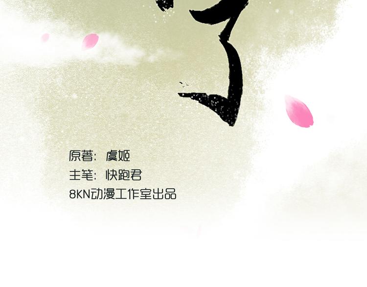第10话 阴宅（一）许家豪宅2