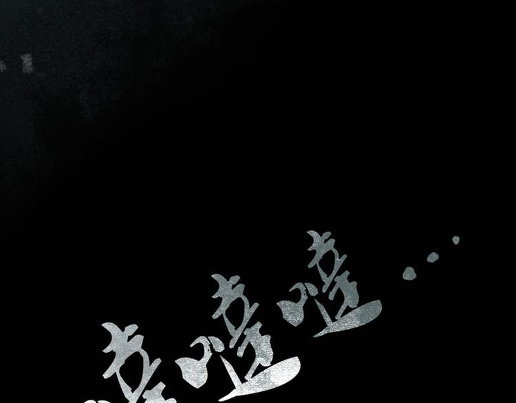 第1话索命筷（一）英雄救“美”123