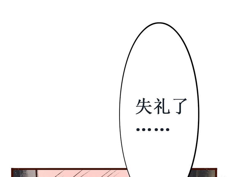 第9话大理寺日常（四）一封家书47