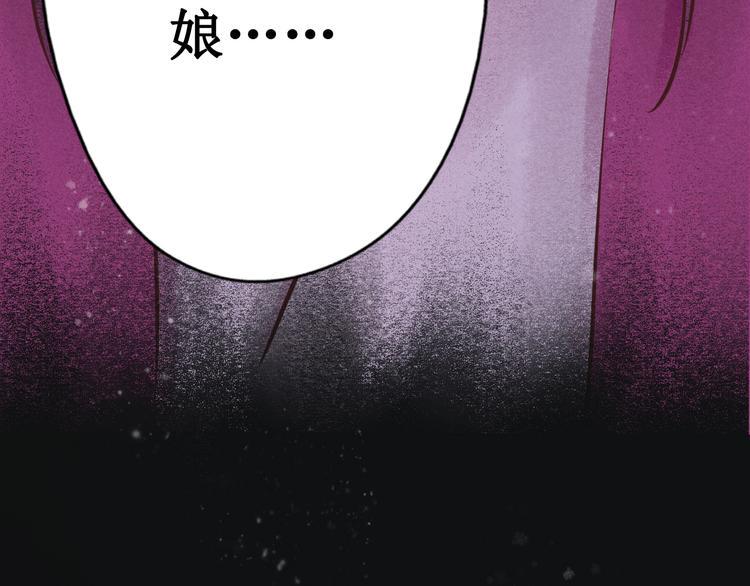 第30话阴宅（二十一）假扮新娘51