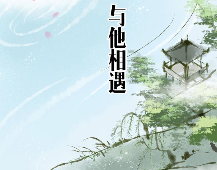 第1话索命筷（一）英雄救“美”21