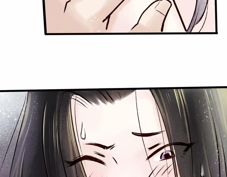 第1话索命筷（一）英雄救“美”82