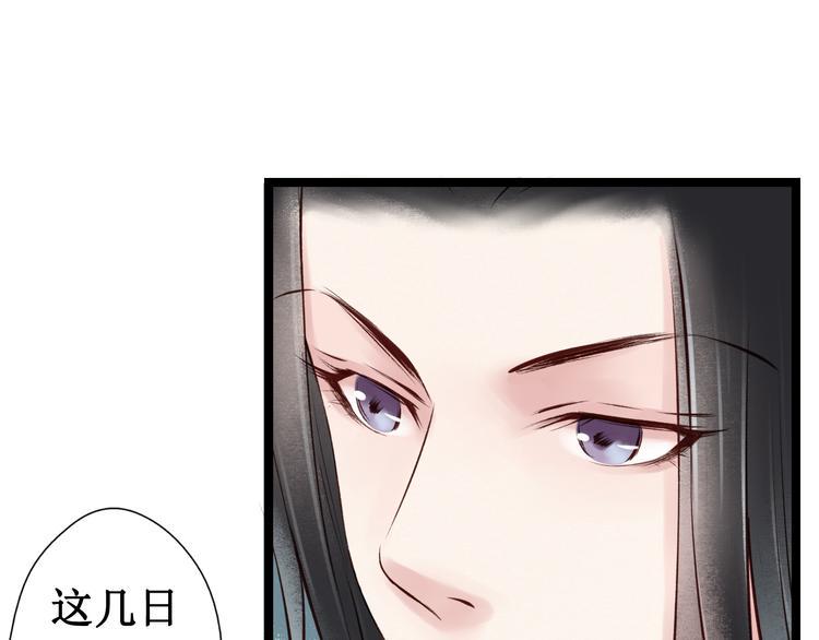第23话 阴宅（十四）脚印62