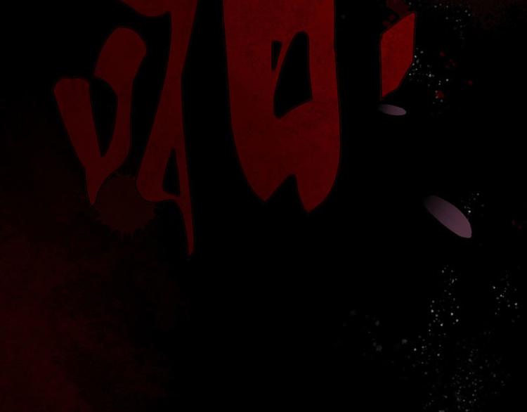 第1话索命筷（一）英雄救“美”92