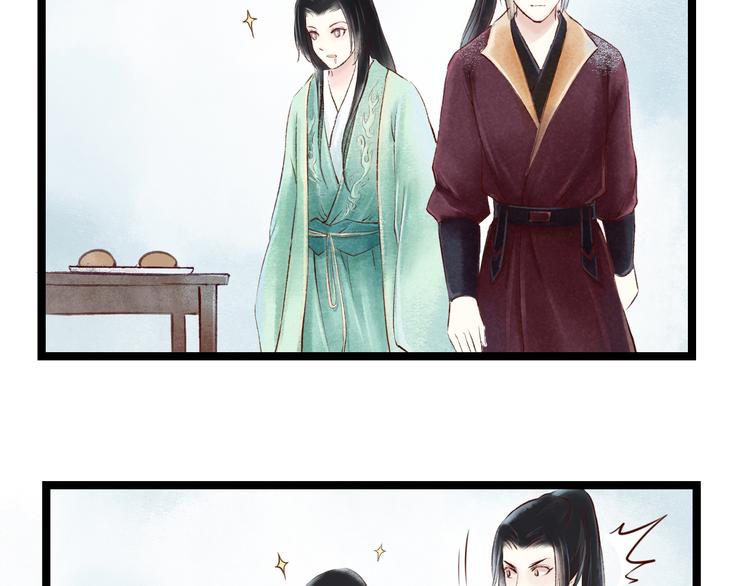 番外37