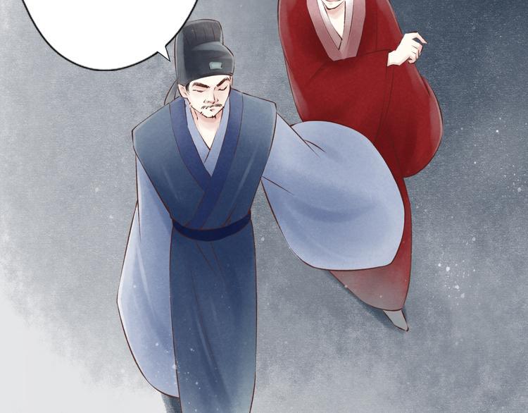 第18话 阴宅（九）疑点18