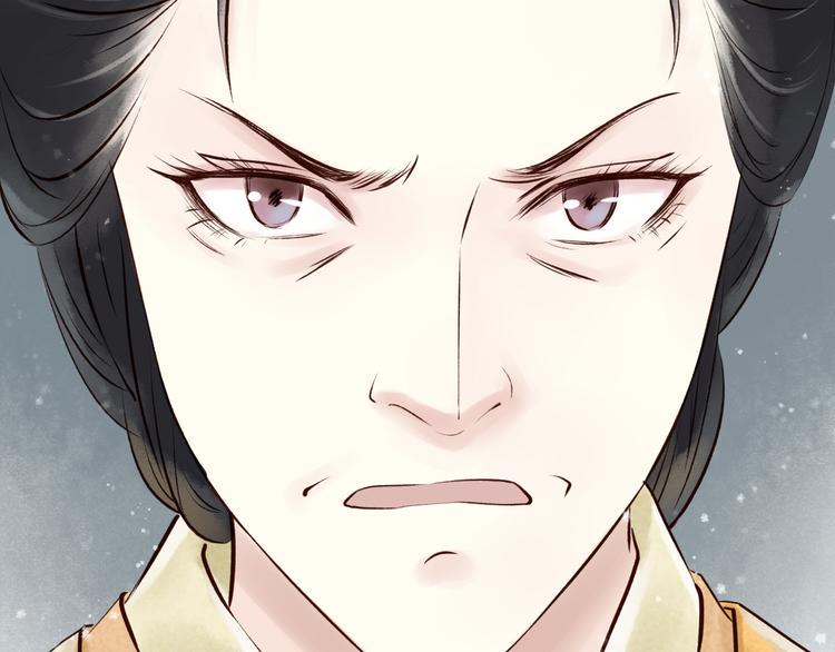 第15话 阴宅（六）婚宴争吵107