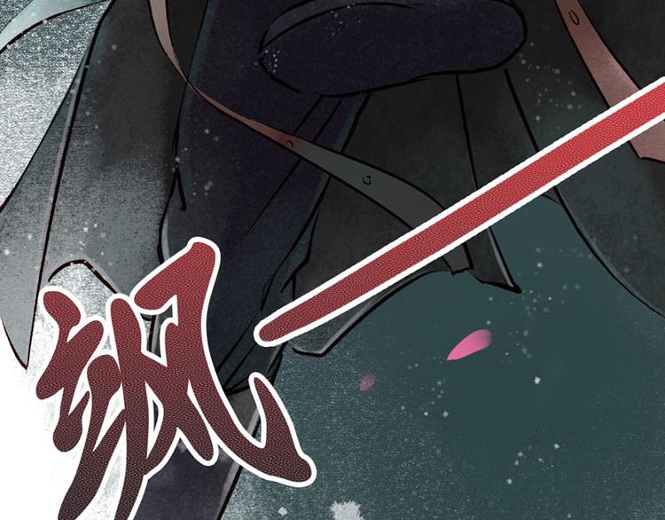 第1话索命筷（一）英雄救“美”108