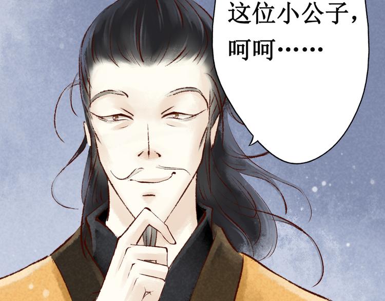 第13话 阴宅（四）道士作法12