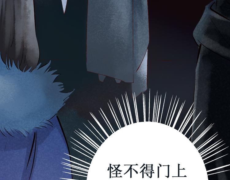 第12话 阴宅（三）木偶房18