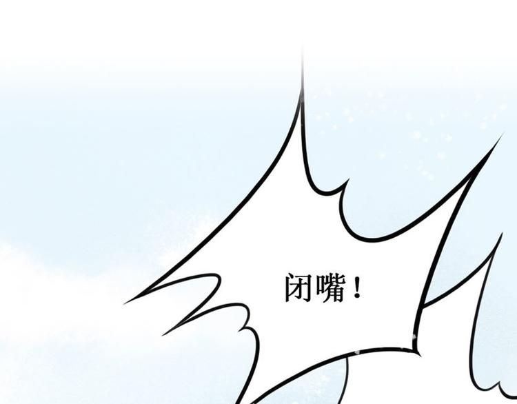 第1话索命筷（一）英雄救“美”57