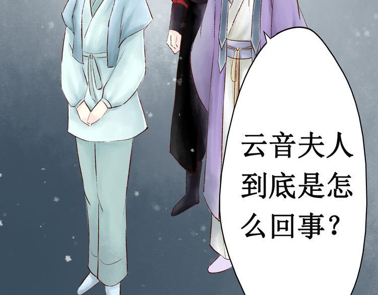 第13话 阴宅（四）道士作法89