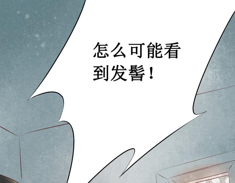 第30话阴宅（二十一）假扮新娘24