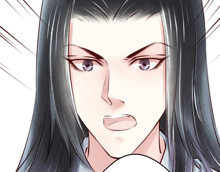 第21话 阴宅（十二）怀疑65
