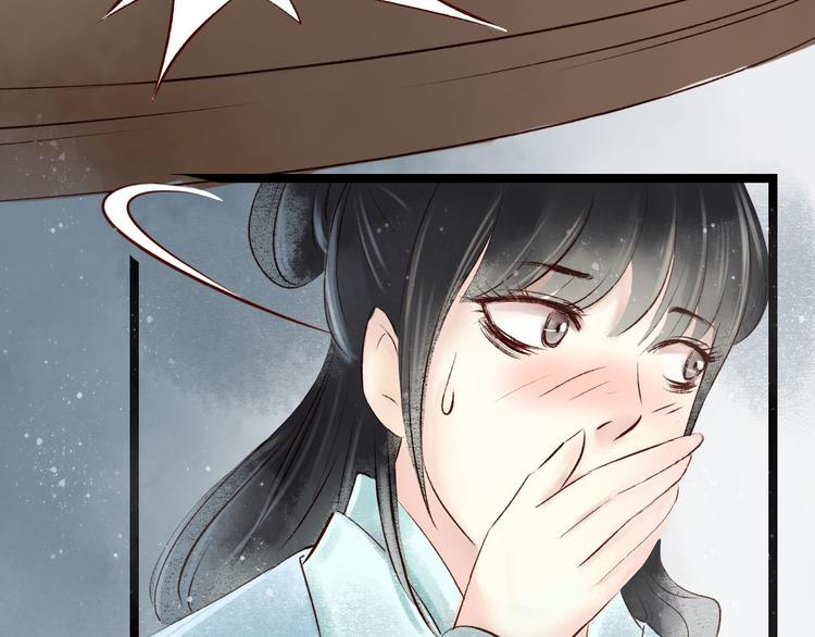 第14话 阴宅（五）一张床78