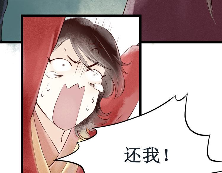 番外119