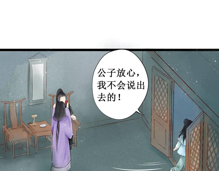 第14话 阴宅（五）一张床80