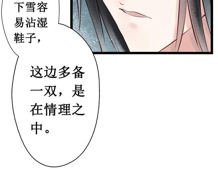 第23话 阴宅（十四）脚印63