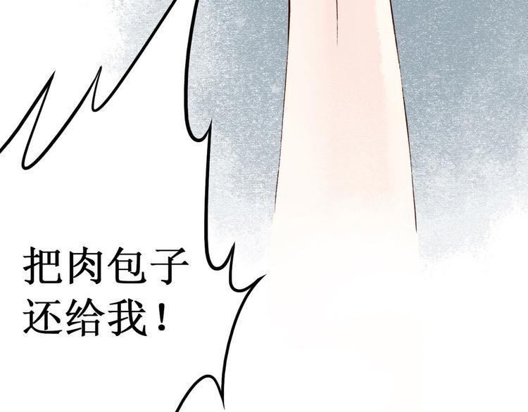 第6话大理寺日常（一）噩梦缠身60