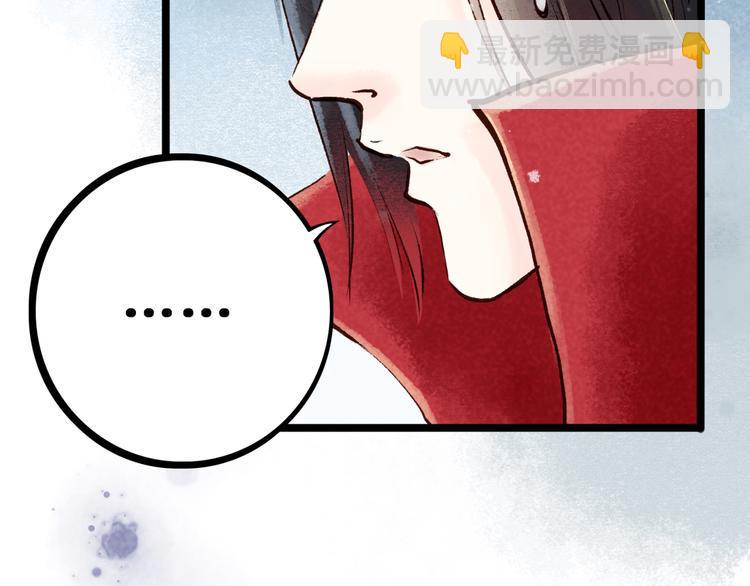 第4话 索命筷（四）难言苦衷98