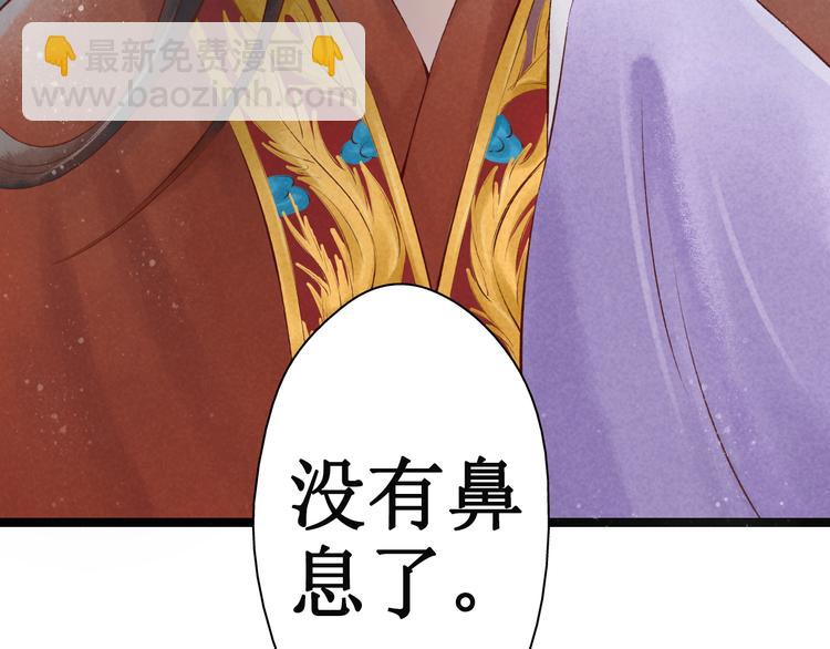 第17话 阴宅（八）厉鬼索命6