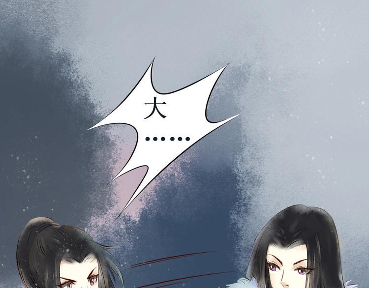 第12话 阴宅（三）木偶房71