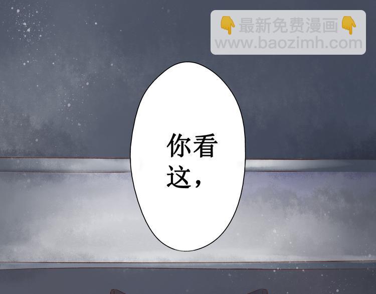 第18话 阴宅（九）疑点23