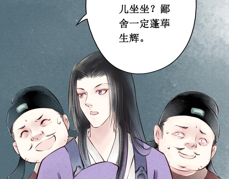 第23话 阴宅（十四）脚印6