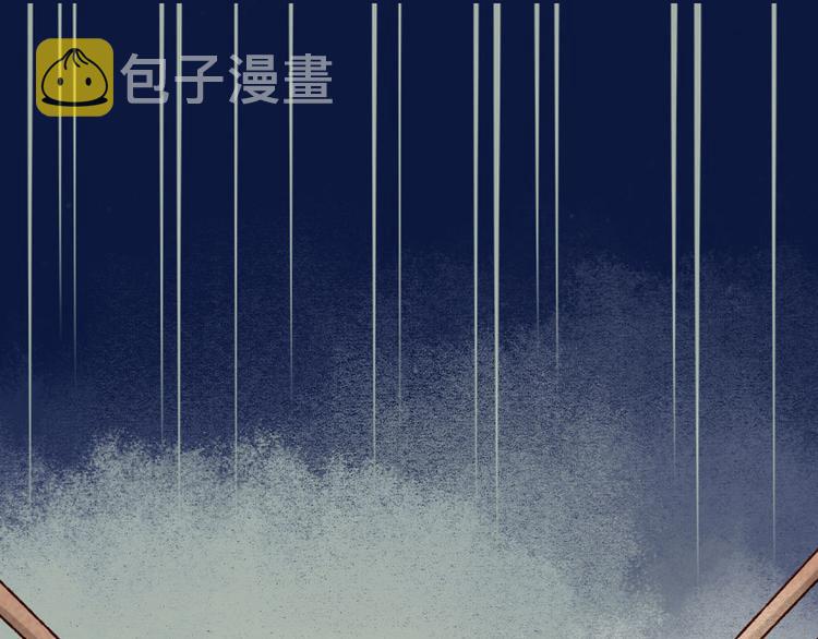 第8话大理寺日常（三）惯性梦游13