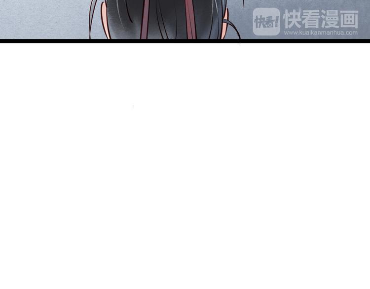 第21话 阴宅（十二）怀疑73