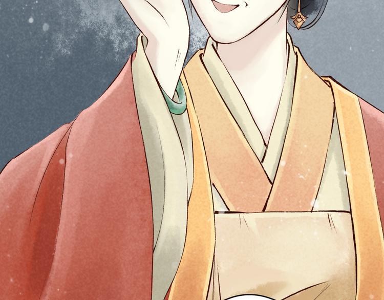 第11话 阴宅（二）关系不和25