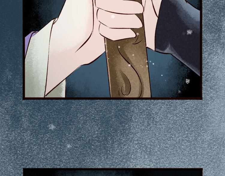 第5话 索命筷（五）兔入狐口77