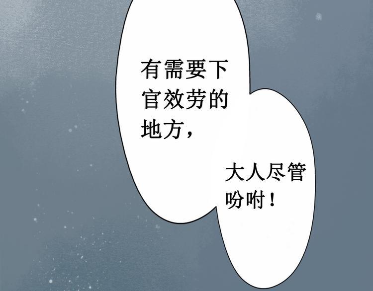 第24话 阴宅（十五）问话68
