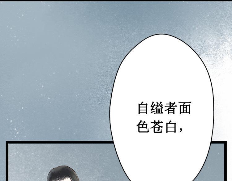 第23话 阴宅（十四）脚印49
