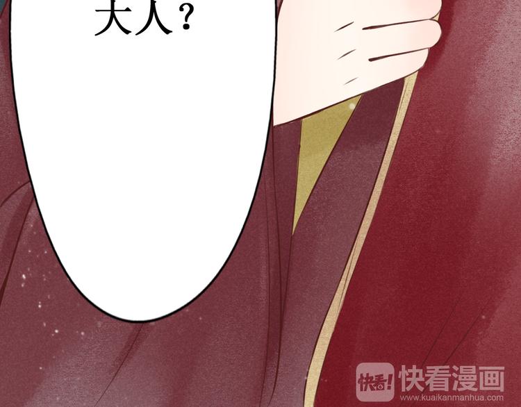 第26话 阴宅（十七）诡异23