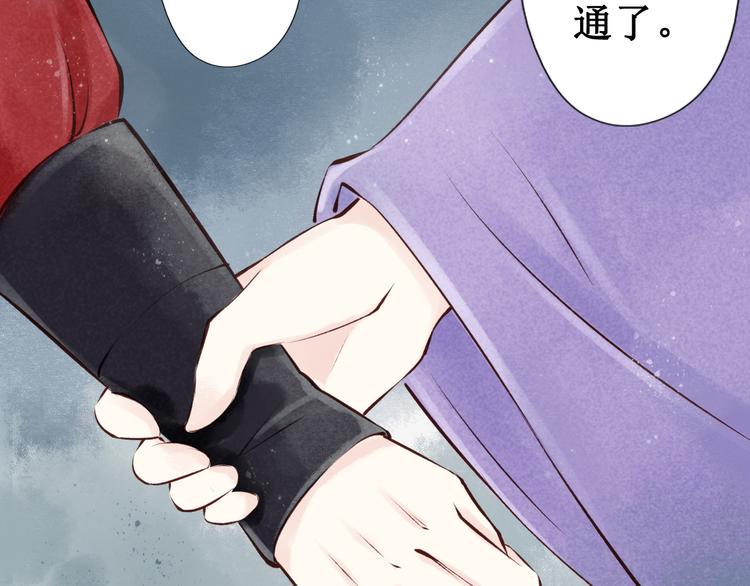第18话 阴宅（九）疑点80