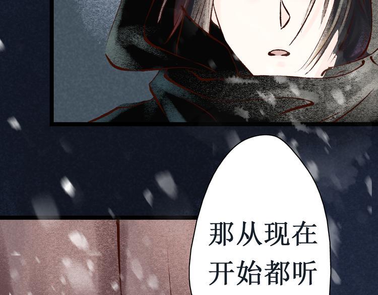 第10话 阴宅（一）许家豪宅15