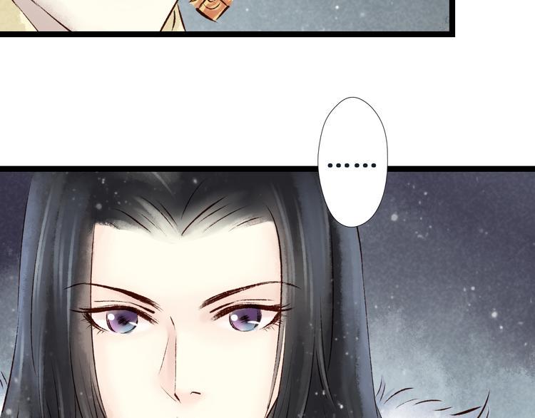第11话 阴宅（二）关系不和47
