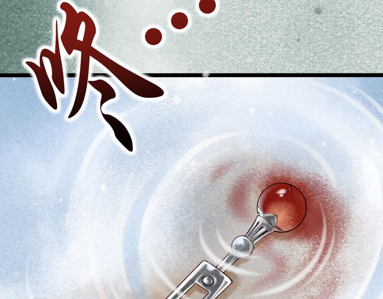 第4话 索命筷（四）难言苦衷8